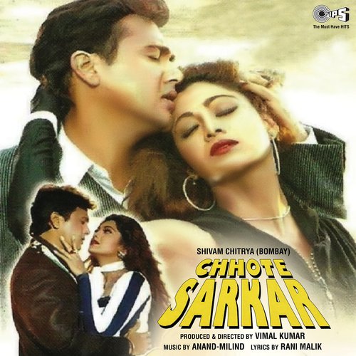 Cover image for Ek Chumma Tu Mujhko